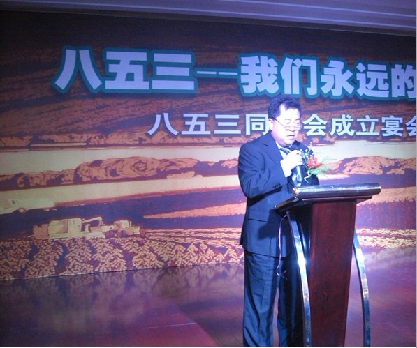 丛培国